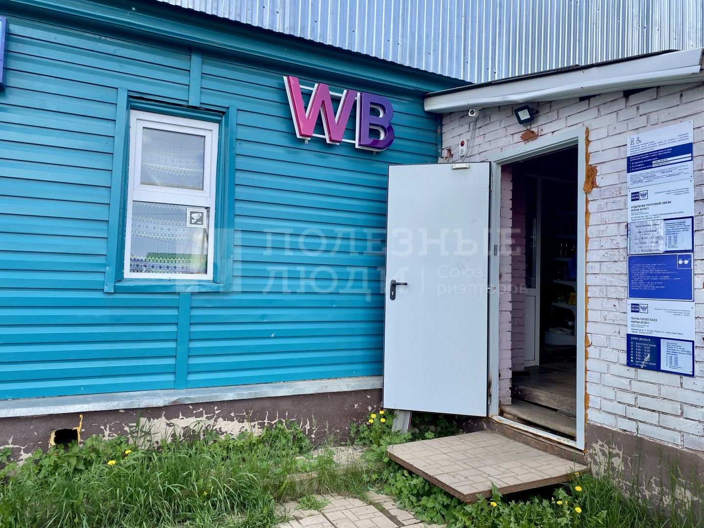 Фото недвижимости