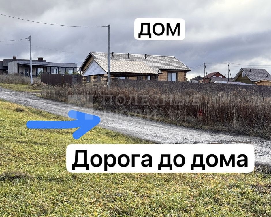 Фото недвижимости