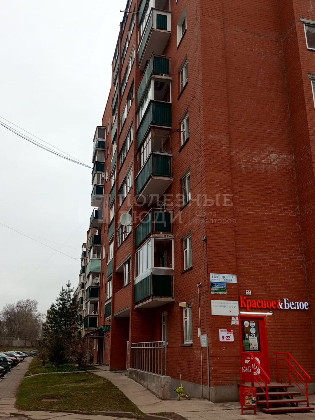 Фото недвижимости