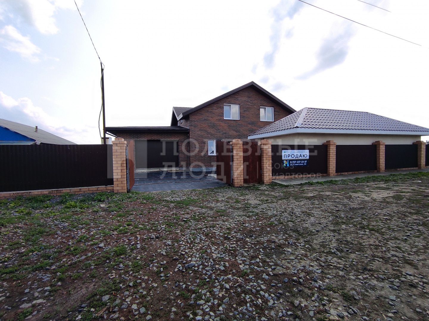 Фото недвижимости