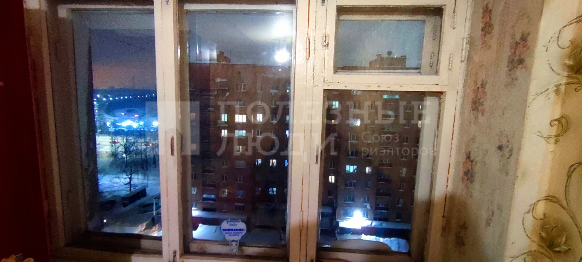 Фото недвижимости