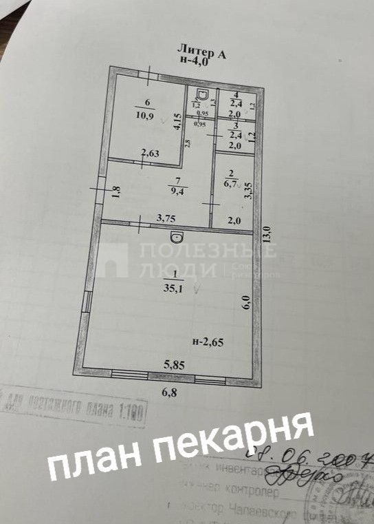 Фото недвижимости