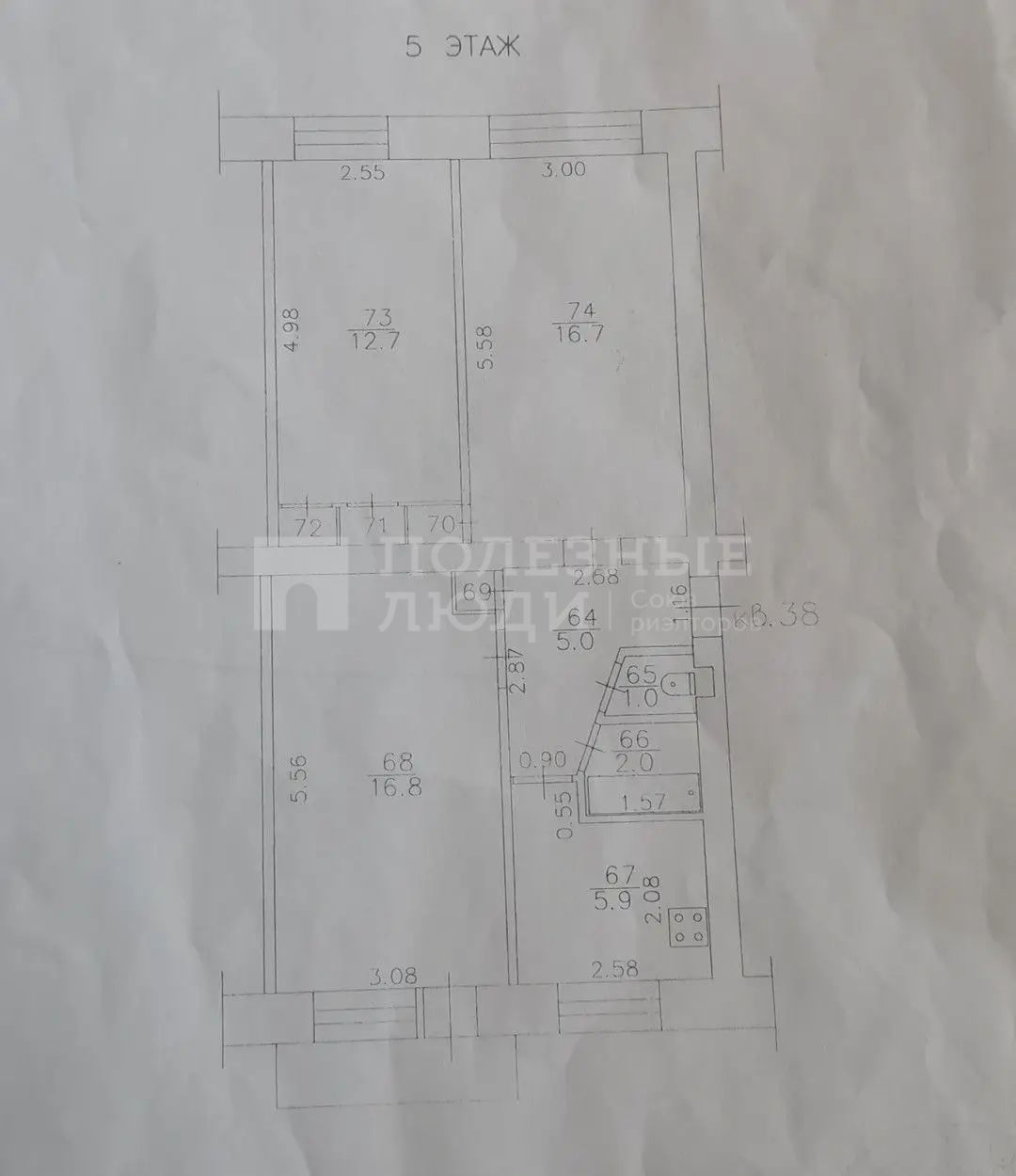 Фото недвижимости