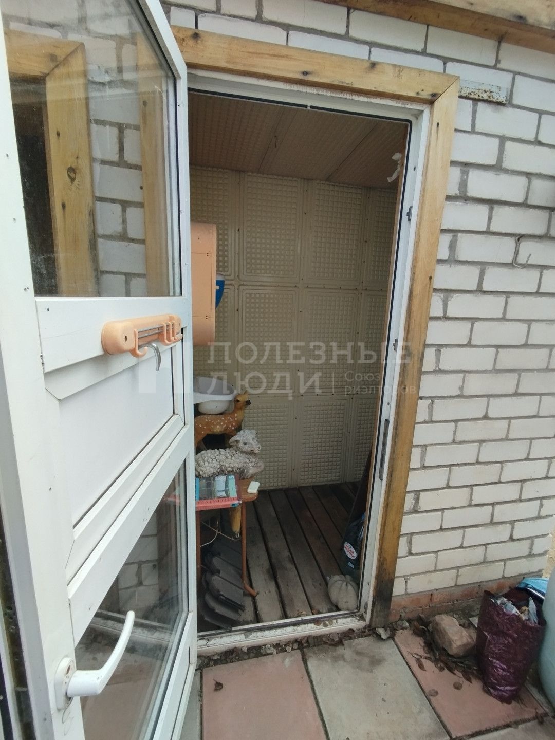 Фото недвижимости