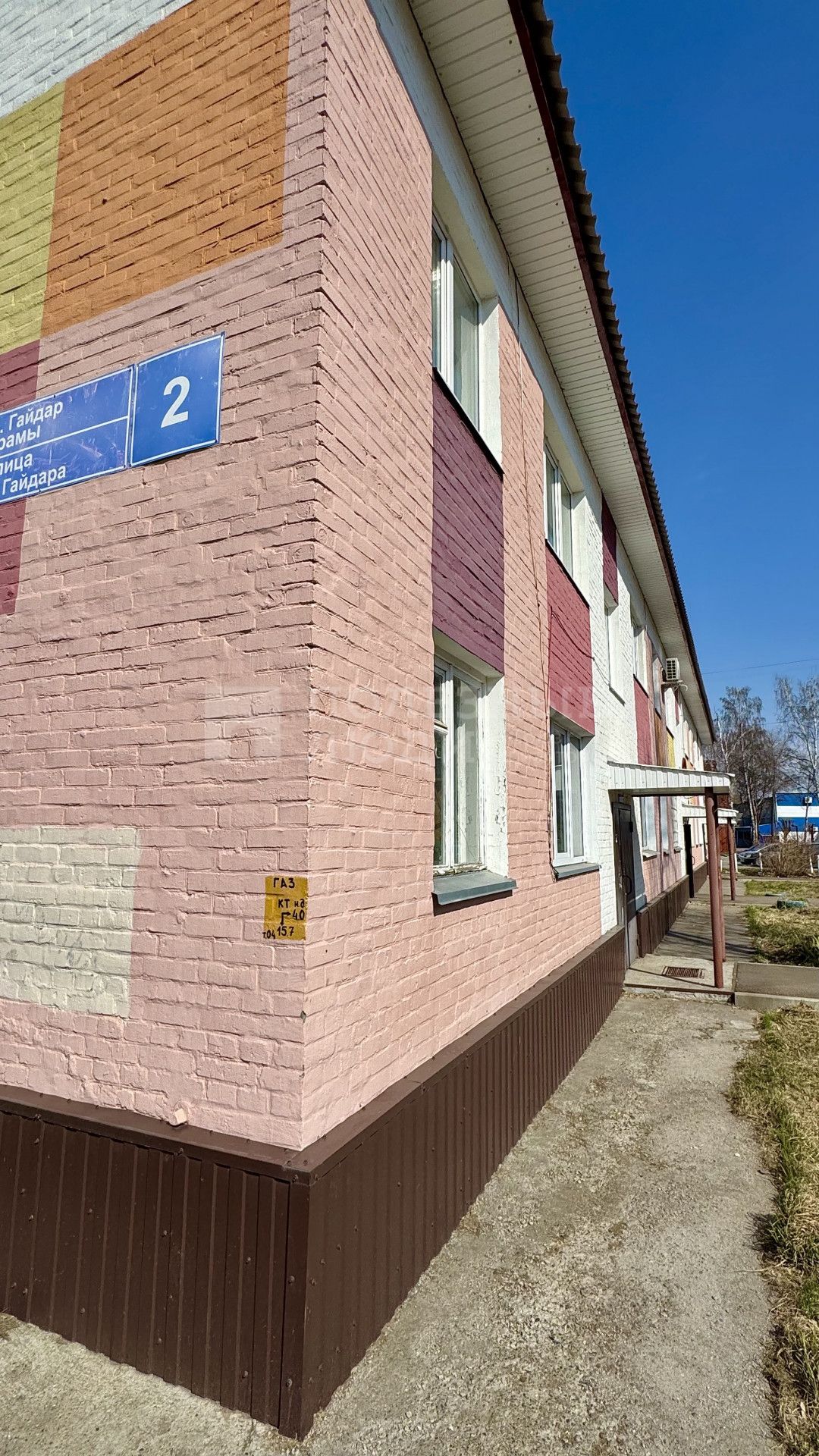 Фото недвижимости