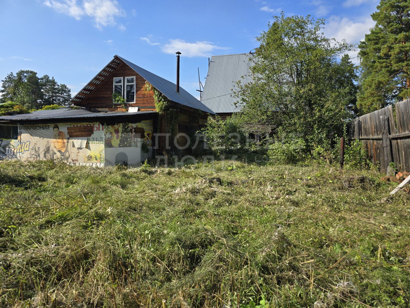 Фото недвижимости