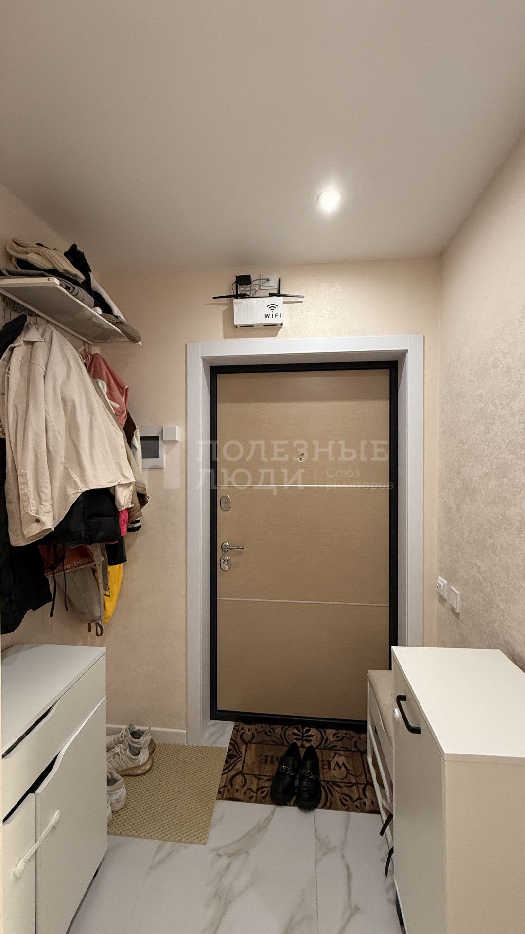 Фото недвижимости