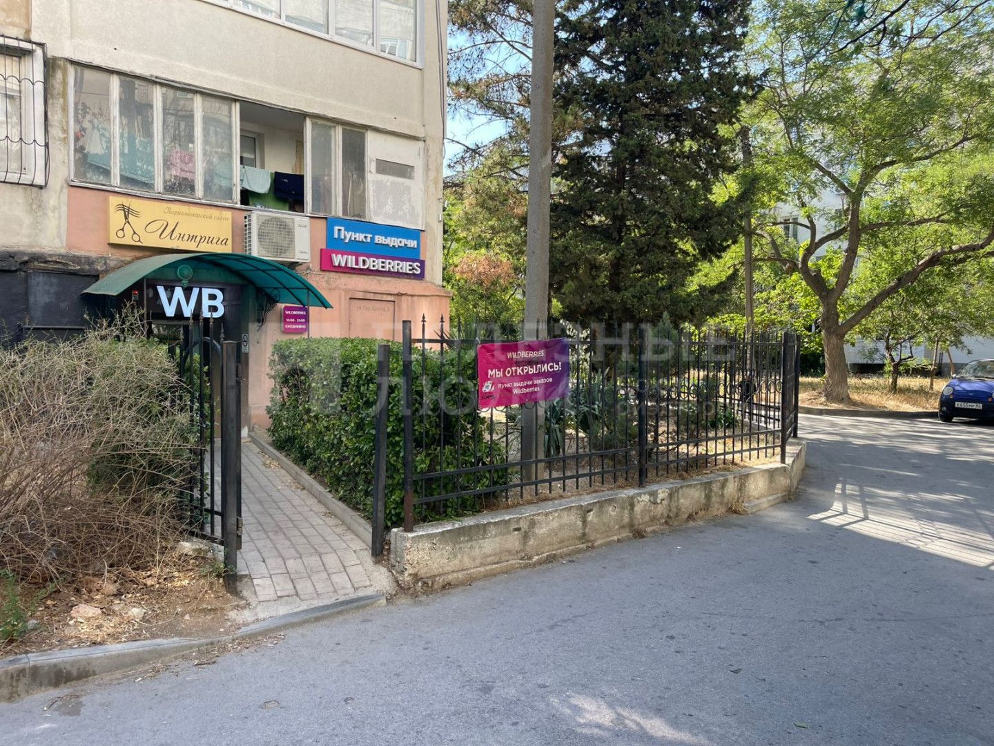 Фото недвижимости