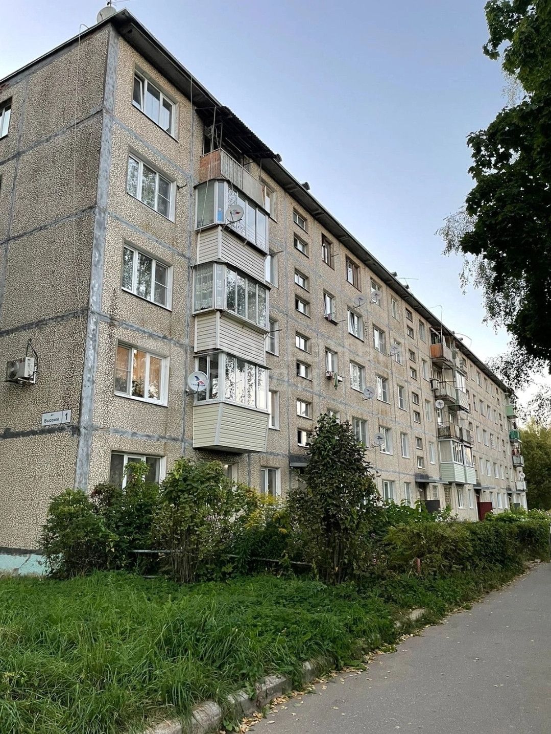 Фото недвижимости
