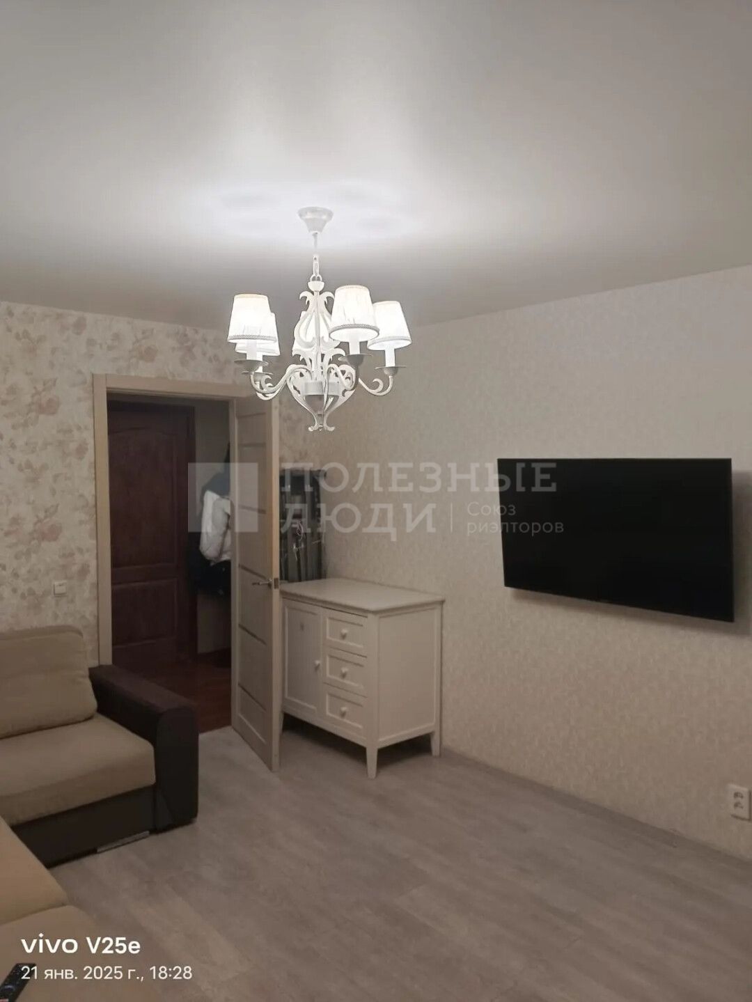 Фото недвижимости