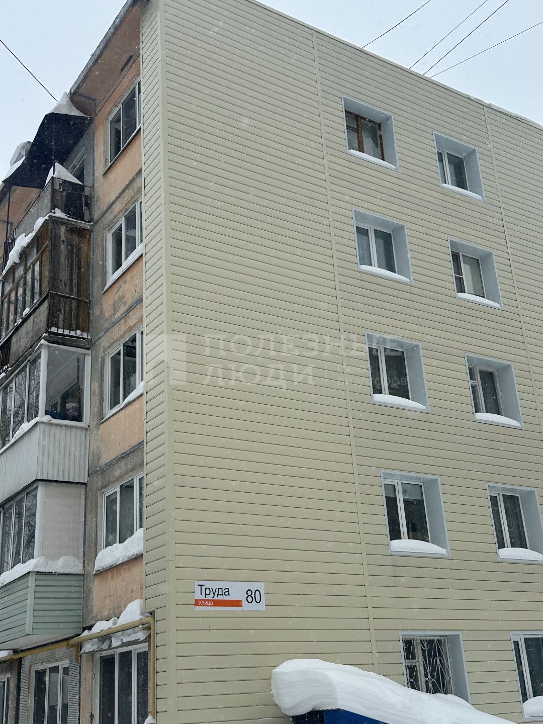 Фото недвижимости