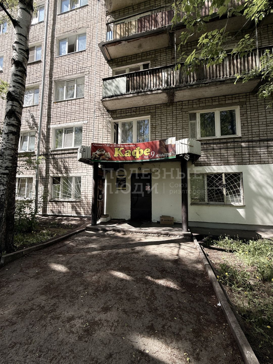 Фото недвижимости