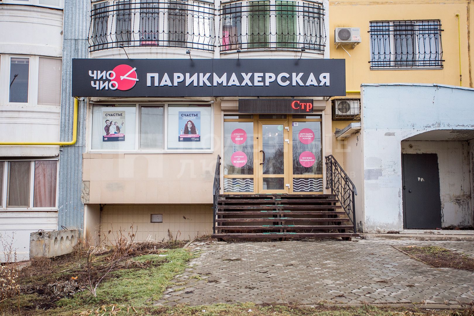 Фото недвижимости
