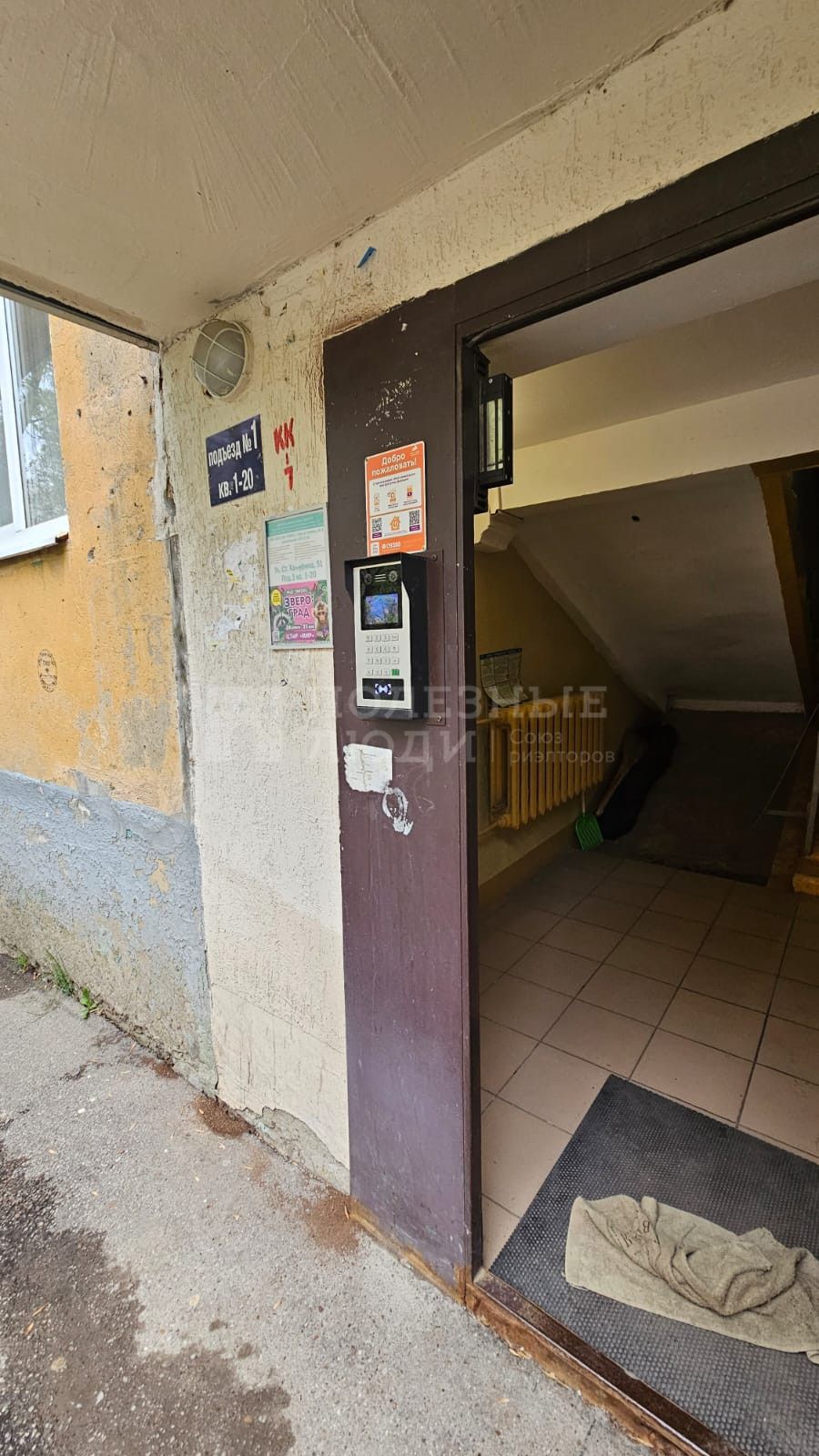 Фото недвижимости