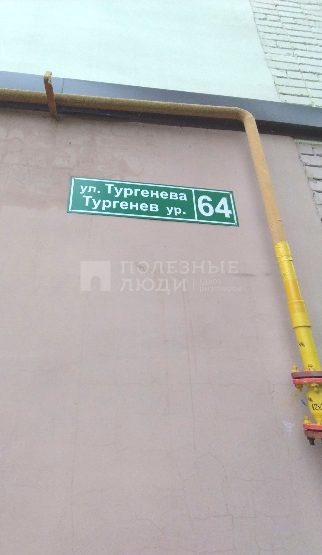 Фото недвижимости