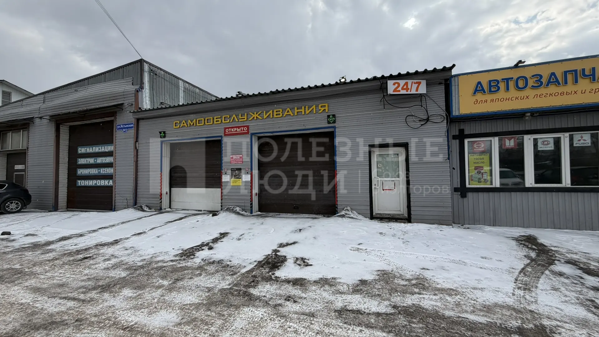 Фото недвижимости