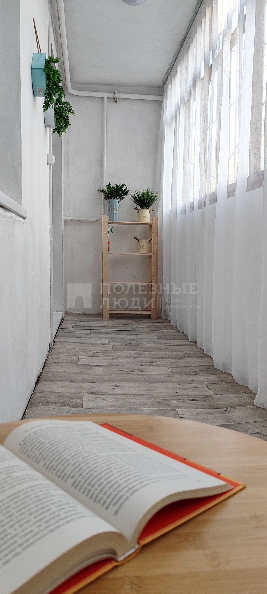 Фото недвижимости