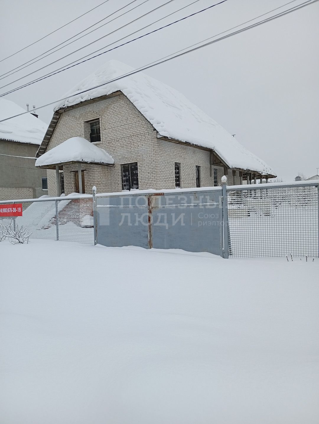 Фото недвижимости