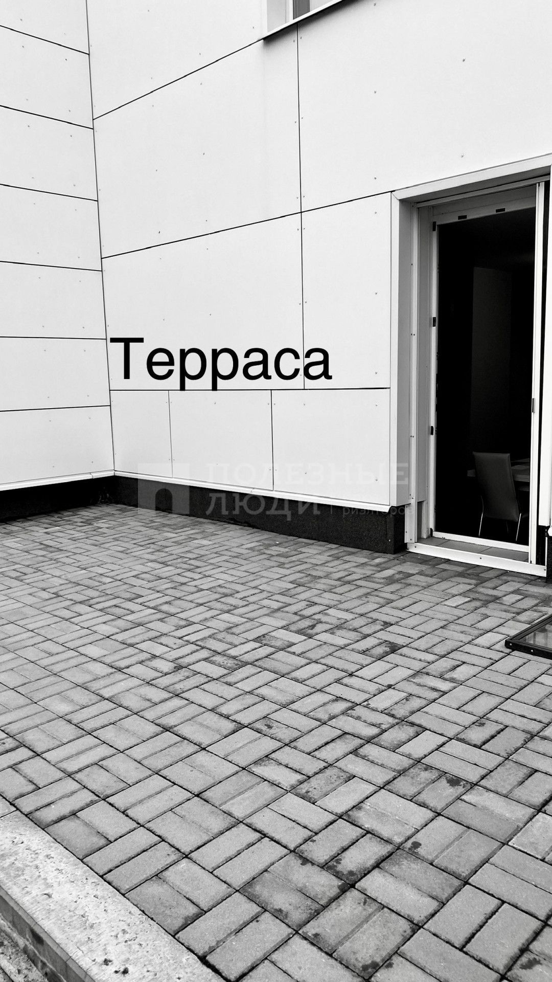 Фото недвижимости