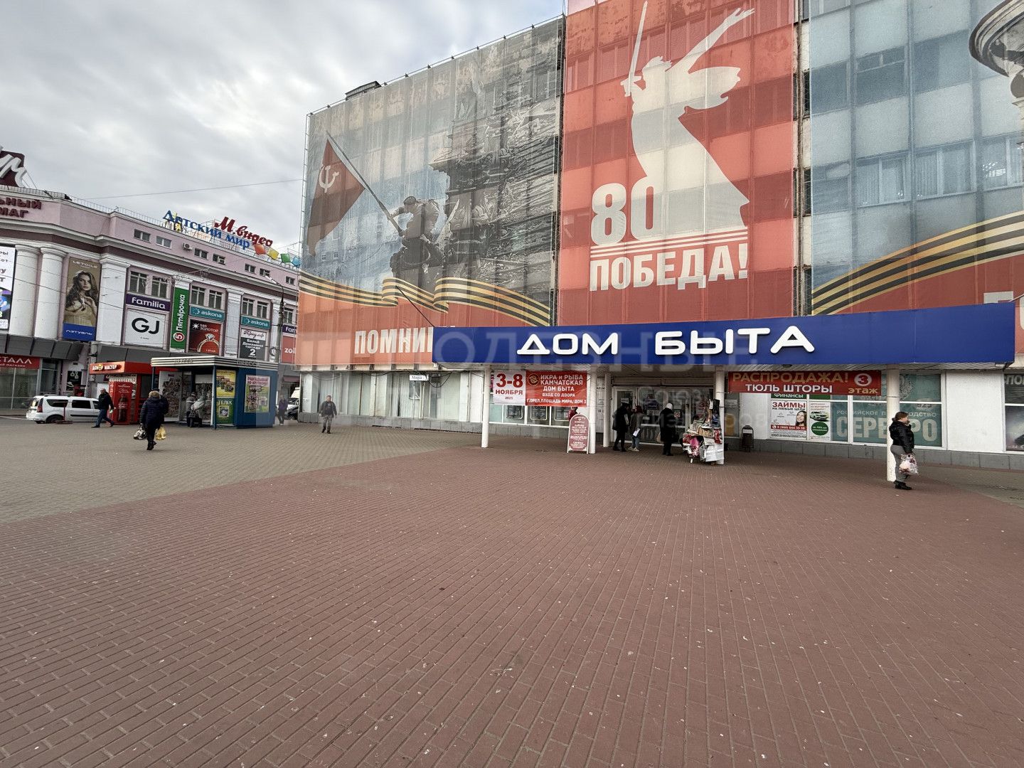 Фото недвижимости