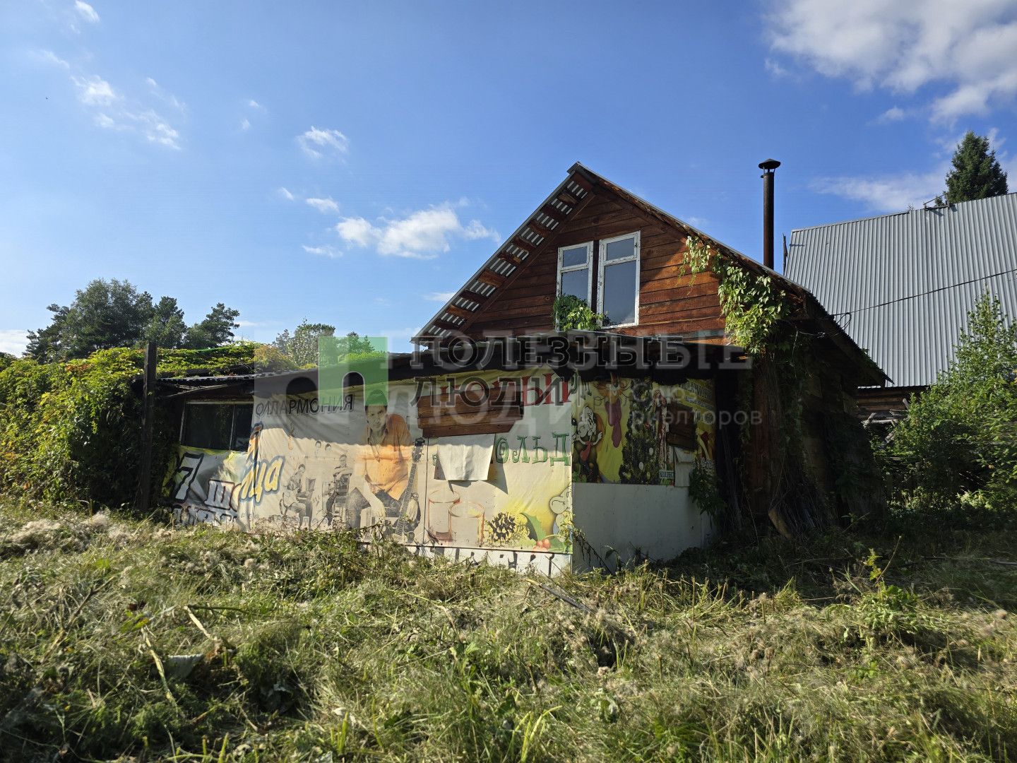 Фото недвижимости