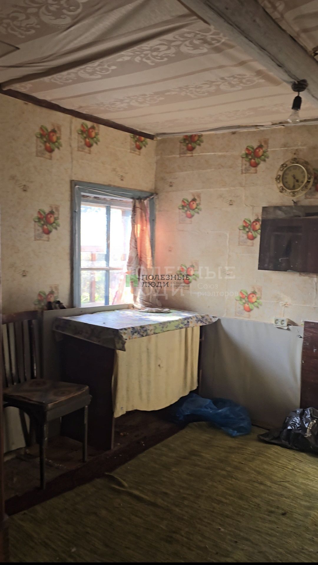 Фото недвижимости