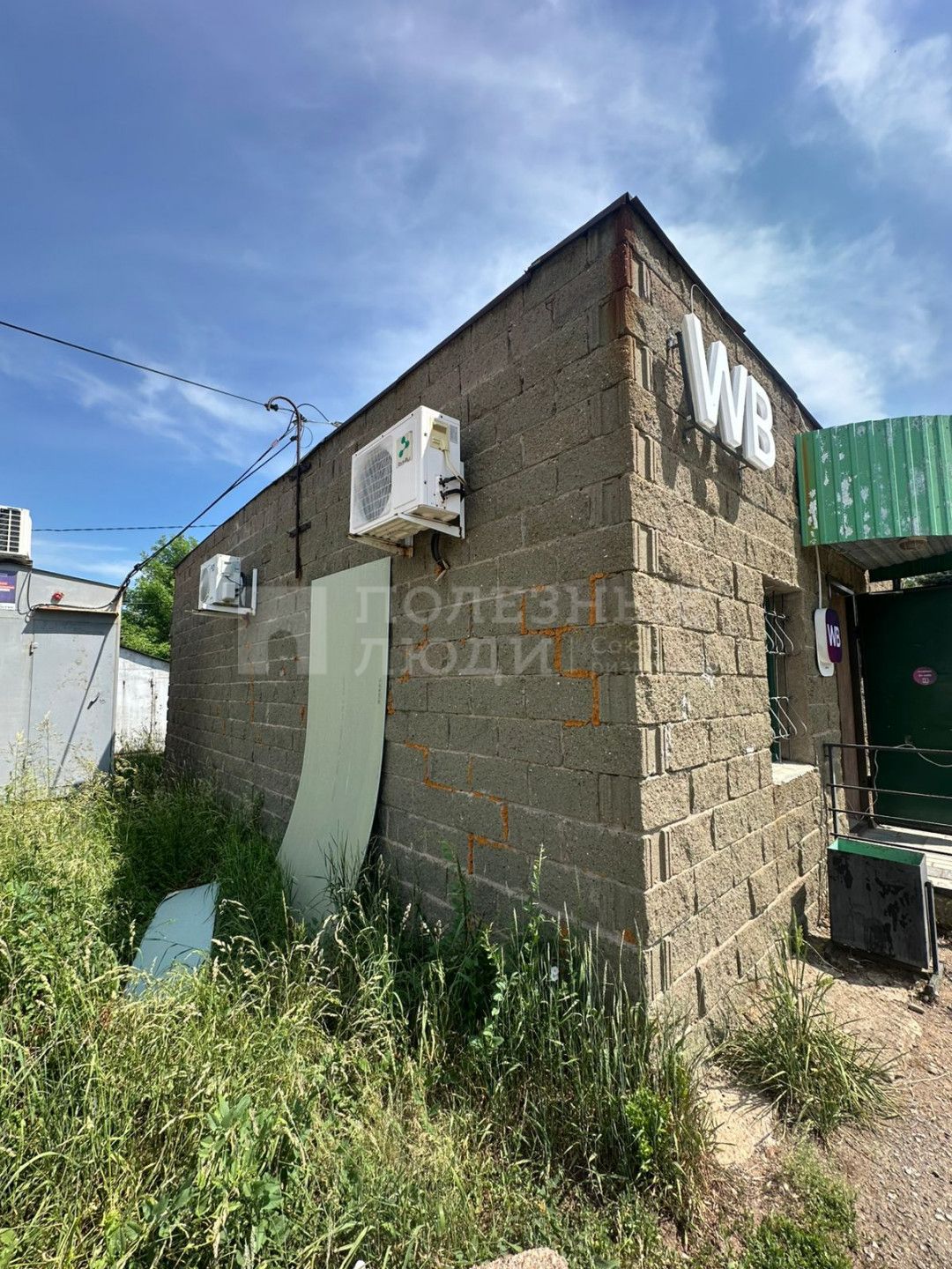 Фото недвижимости