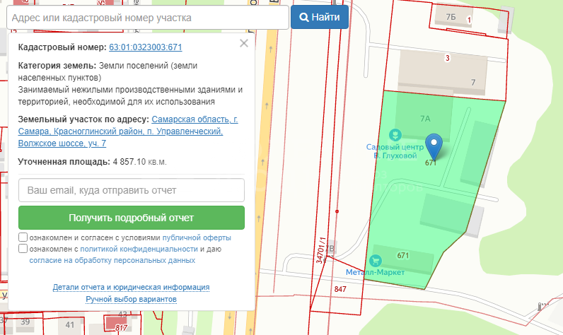Фото недвижимости