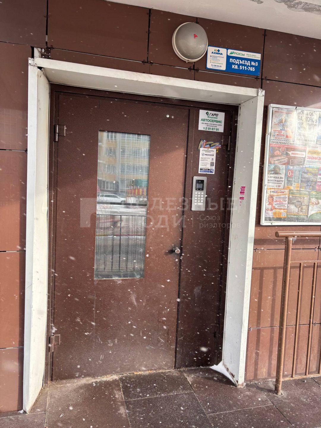 Фото недвижимости