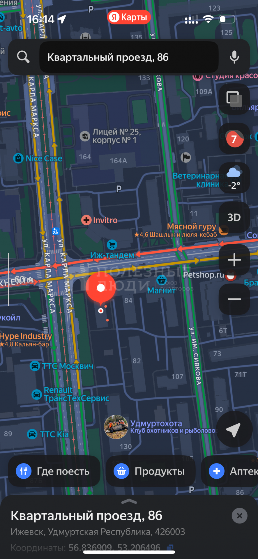 Фото недвижимости