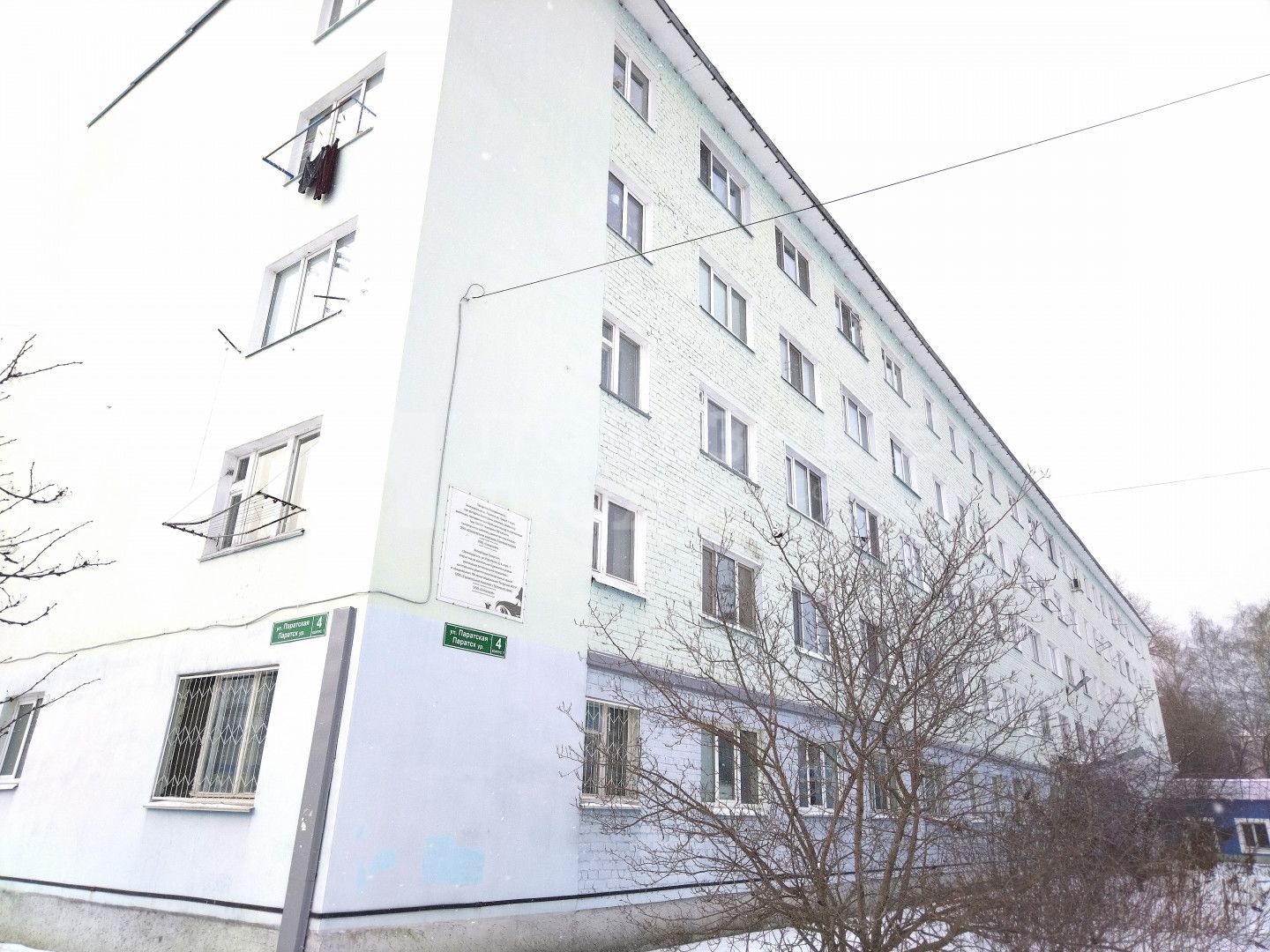 Фото недвижимости
