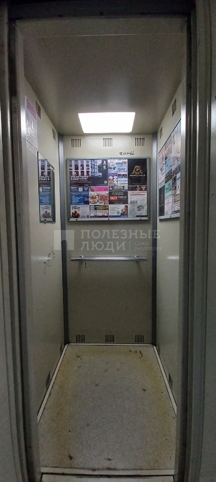 Фото недвижимости