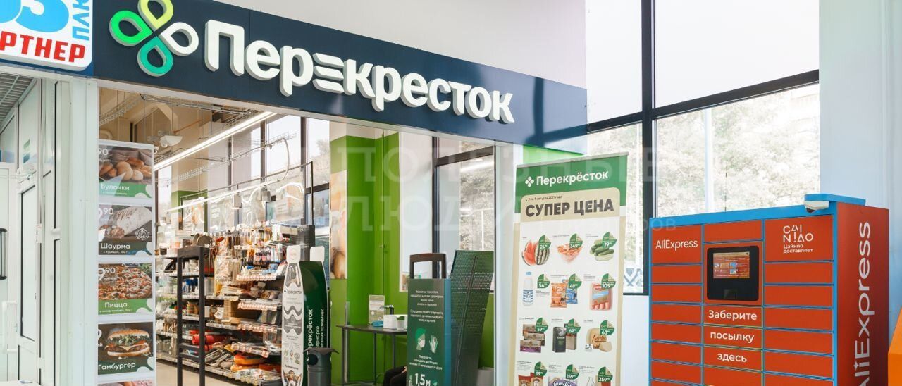 Фото недвижимости