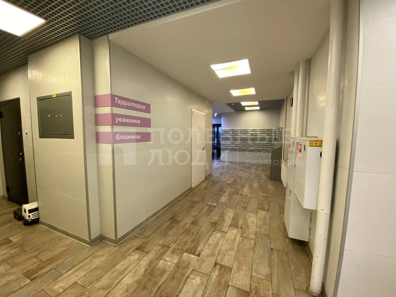 Фото недвижимости