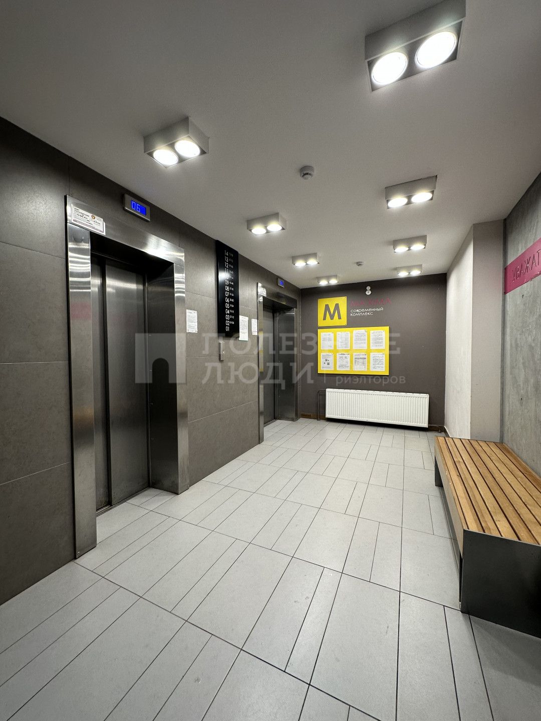 Фото недвижимости