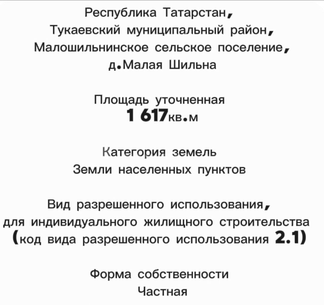 Фото недвижимости