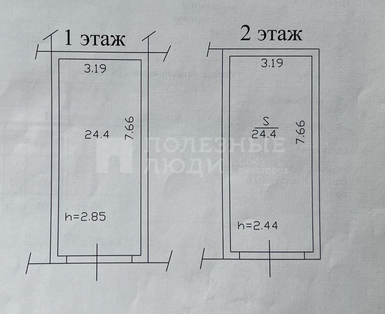Фото недвижимости