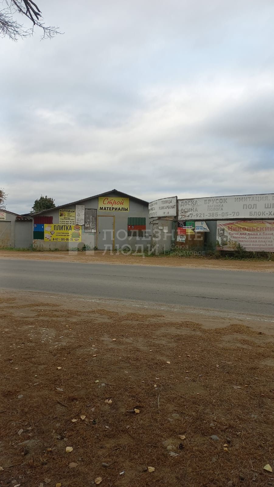 Фото недвижимости