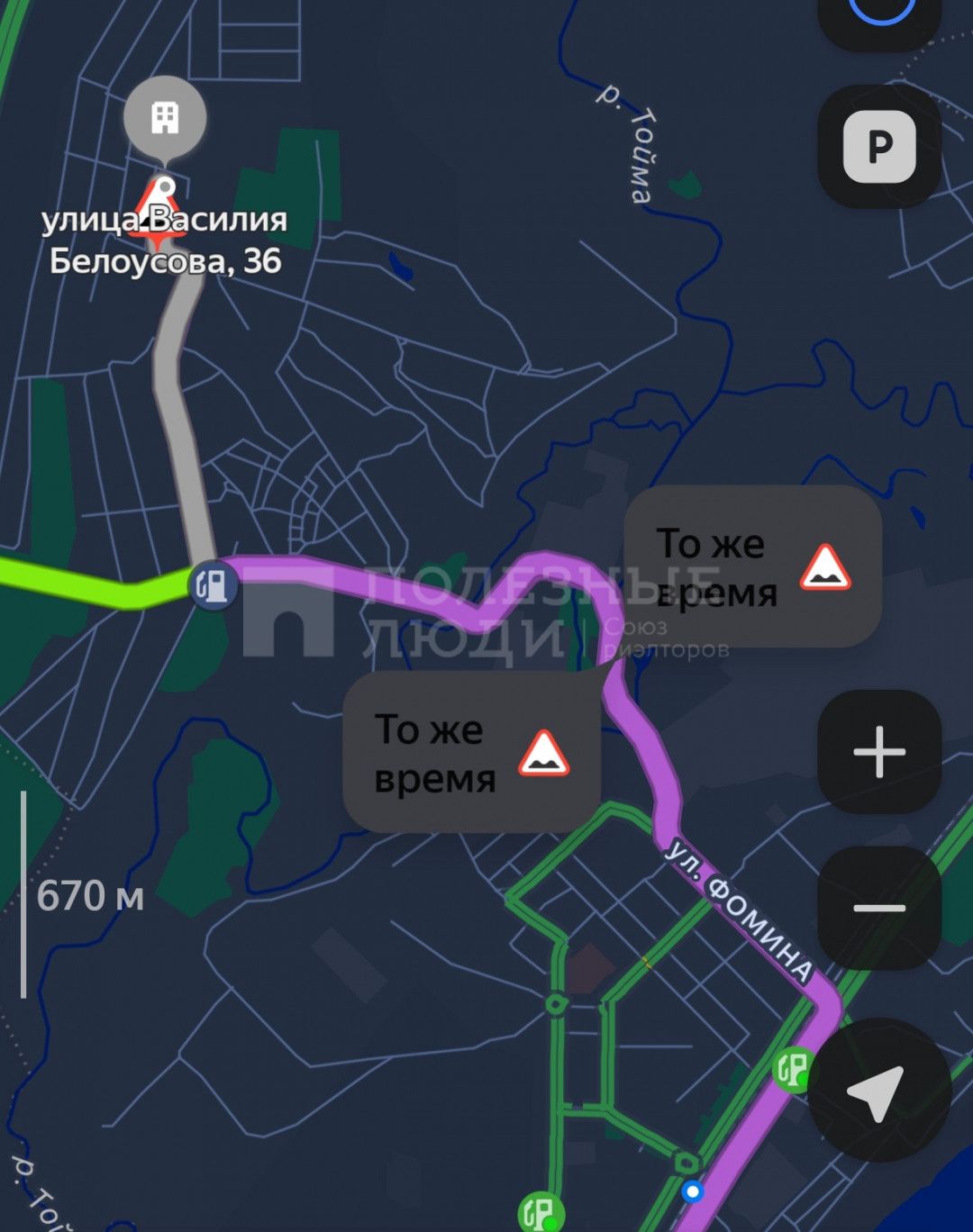 Фото недвижимости