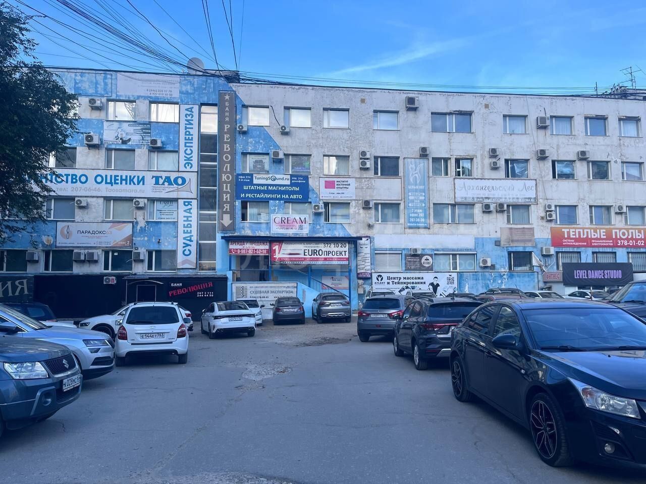Фото недвижимости