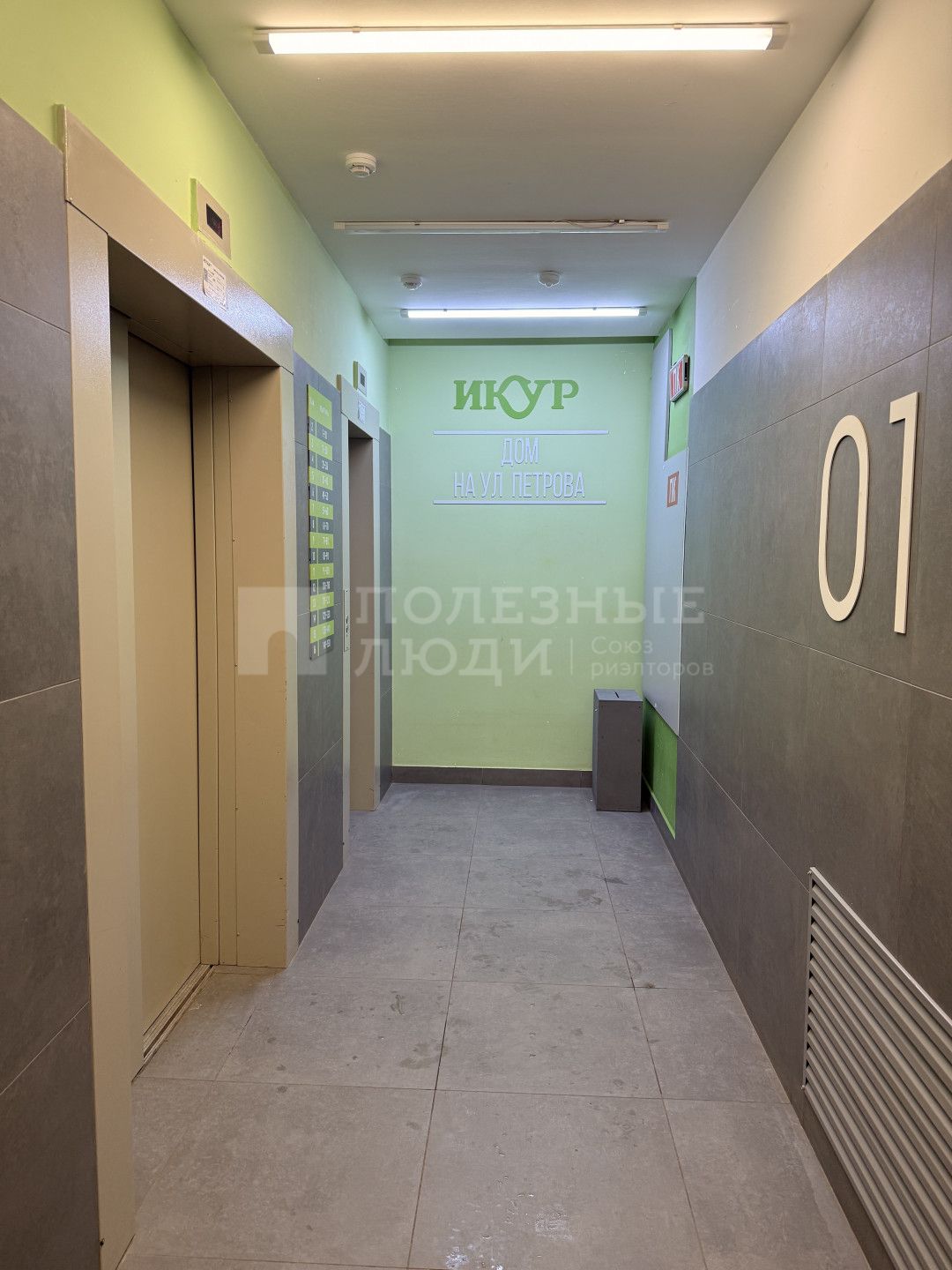 Фото недвижимости