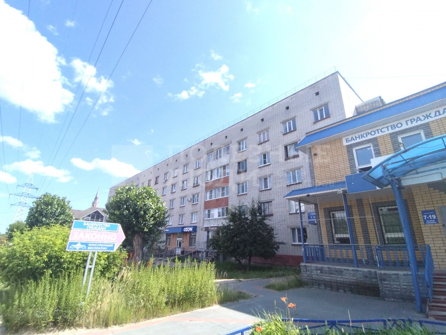 Фото недвижимости