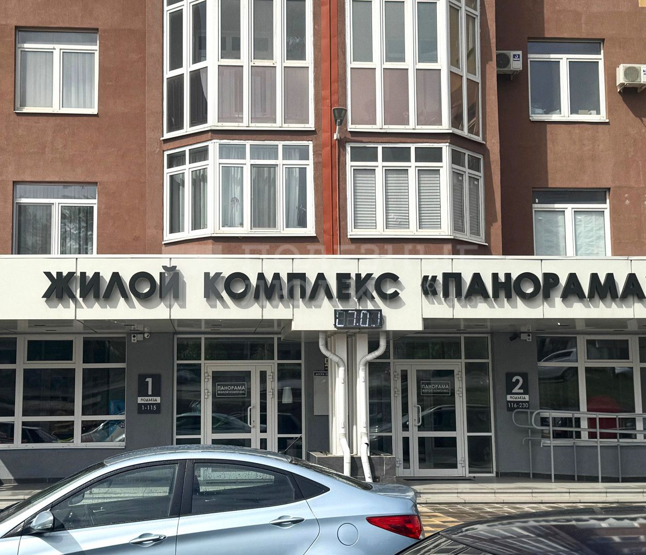 Фото недвижимости