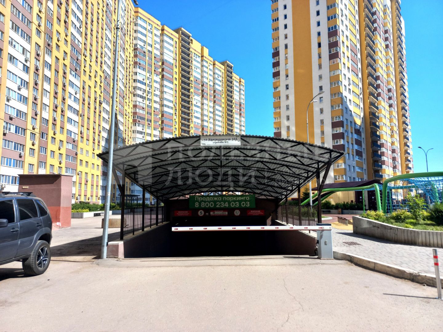 Фото недвижимости