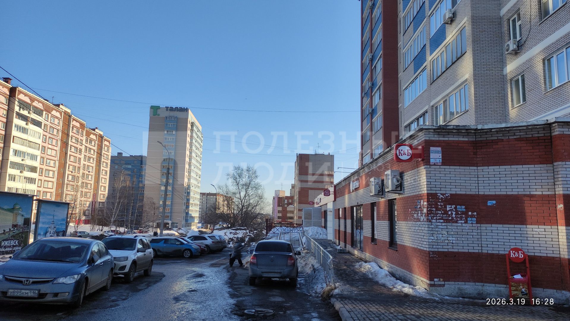 Фото недвижимости