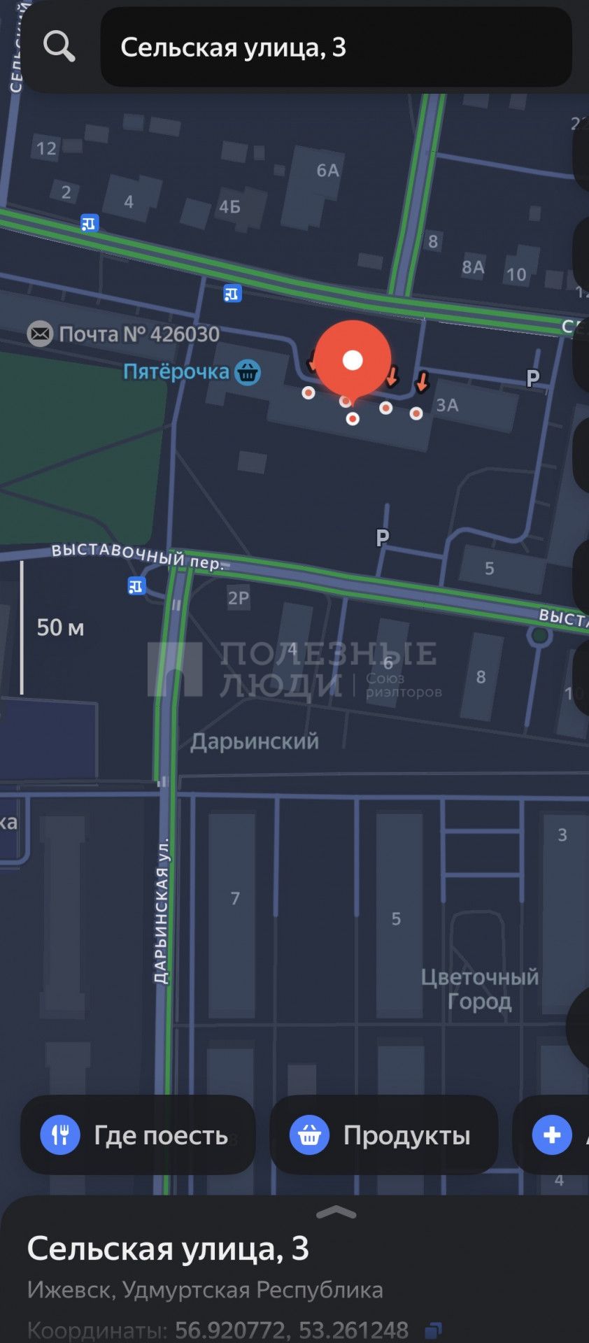 Фото недвижимости