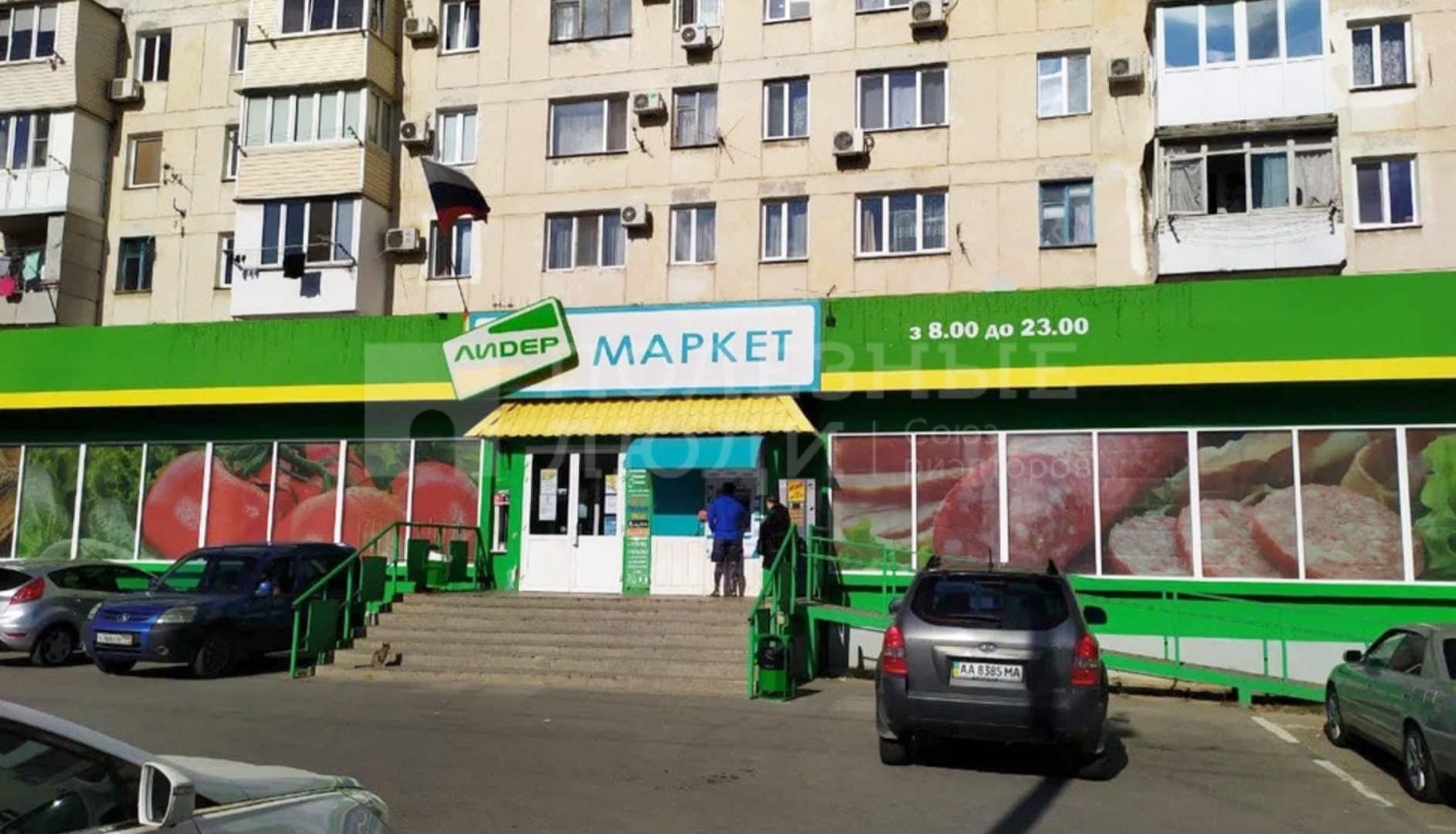 Фото недвижимости