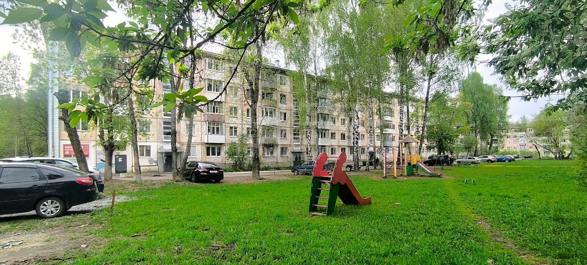 Фото недвижимости