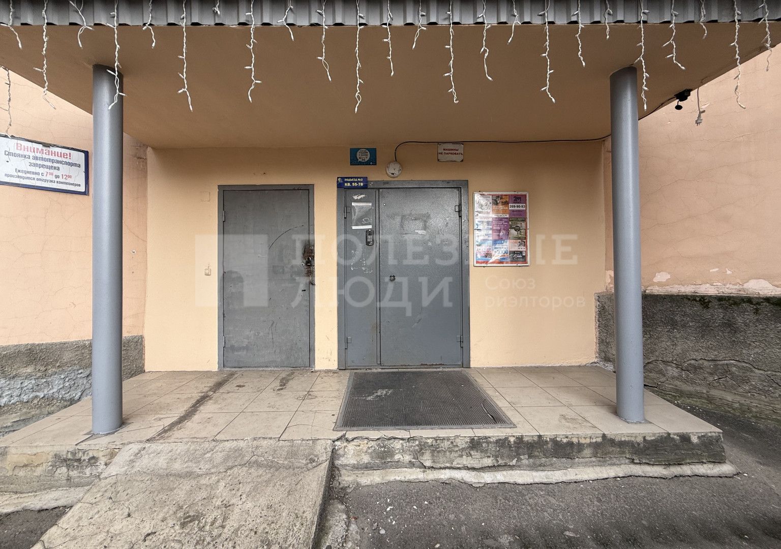 Фото недвижимости