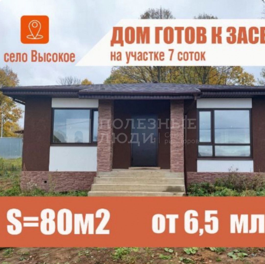 Фото недвижимости